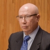 José Alfredo Peña Ramos